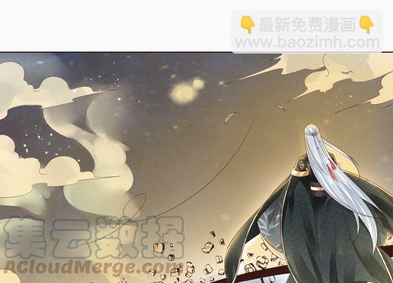 第36话 强大且任性的魔尊(1/2)-第37话