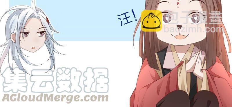 第36话 强大且任性的魔尊(1/2)-第37话