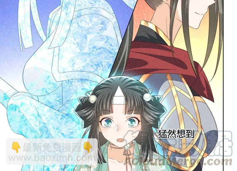第38话 大魔头，你在干嘛？(1/2)-第39话