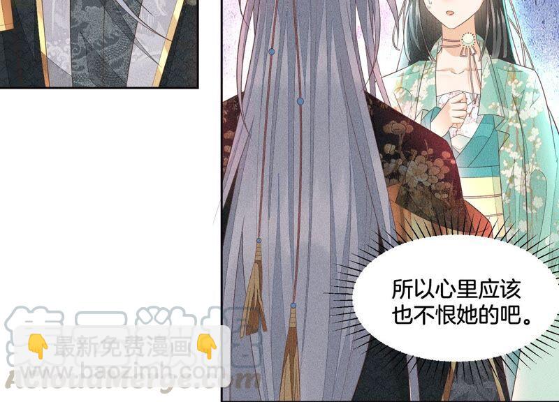 第38话 大魔头，你在干嘛？(1/2)-第39话