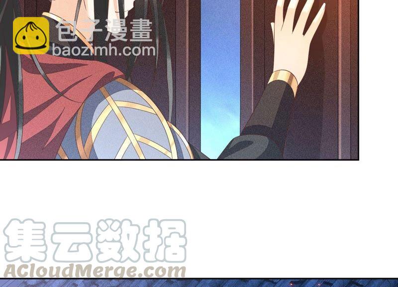 第38话 大魔头，你在干嘛？(1/2)-第39话