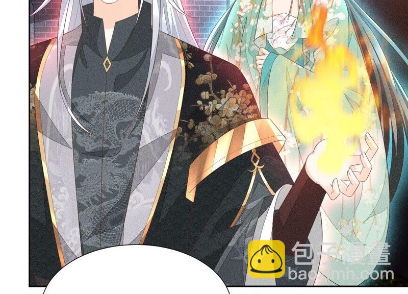 第38话 大魔头，你在干嘛？(1/2)-第39话