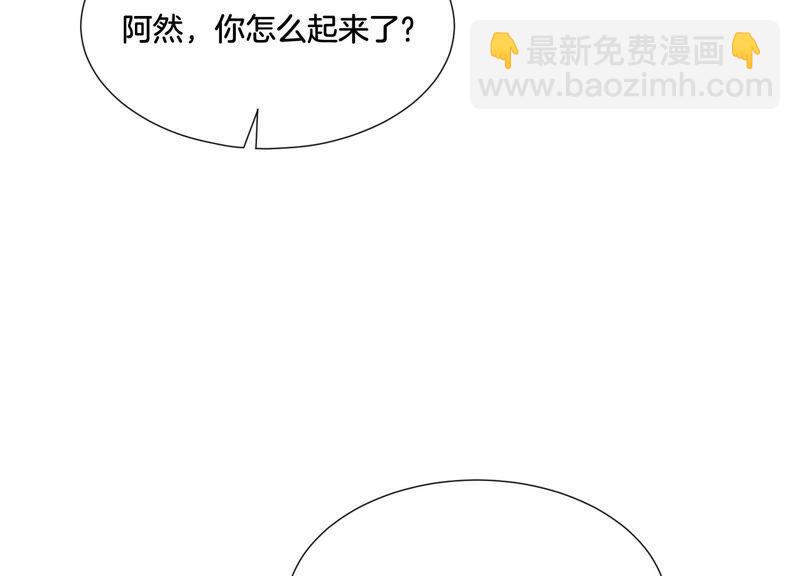 第38话 大魔头，你在干嘛？(1/2)-第39话