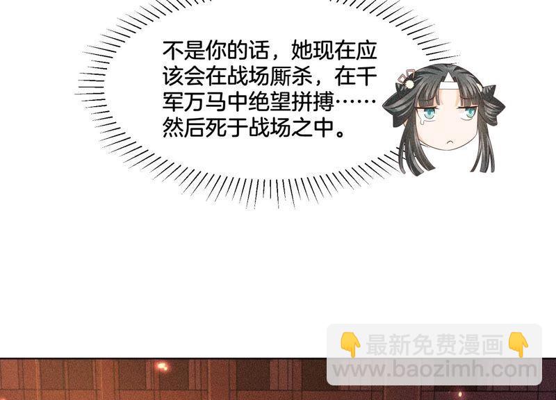 第38话 大魔头，你在干嘛？(1/2)-第39话