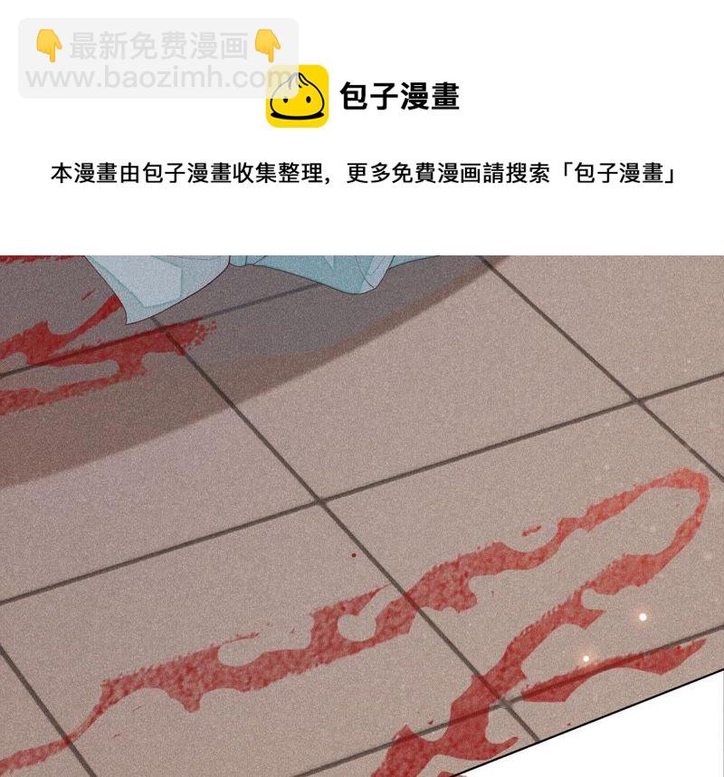 第4话 我的新追求者(1/3)-第5话
