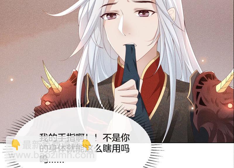 第4话 我的新追求者(1/3)-第5话