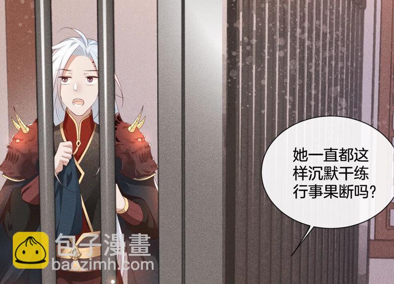 第4话 我的新追求者(1/3)-第5话