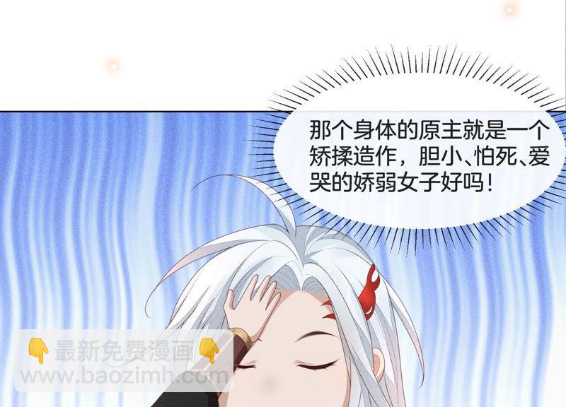 第4话 我的新追求者(1/3)-第5话