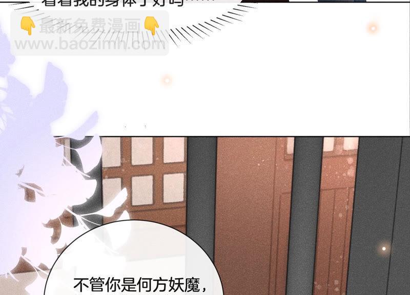 第4话 我的新追求者(1/3)-第5话