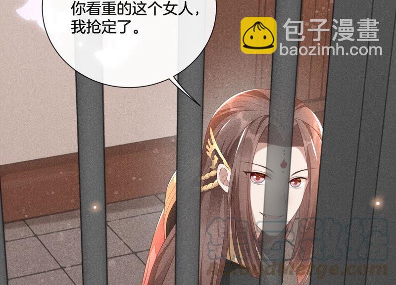 第4话 我的新追求者(1/3)-第5话