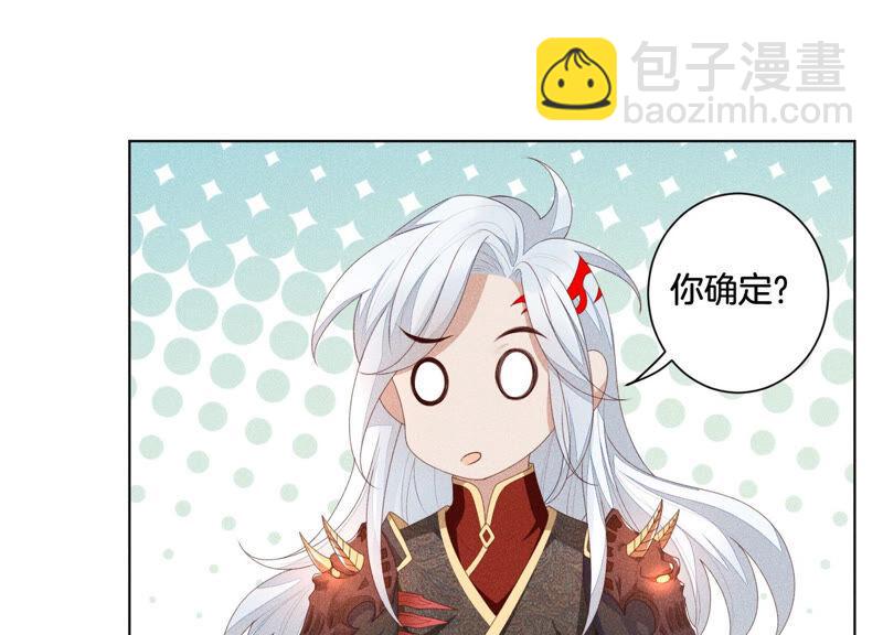 第4话 我的新追求者(1/3)-第5话