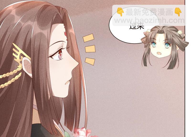 第4话 我的新追求者(1/3)-第5话