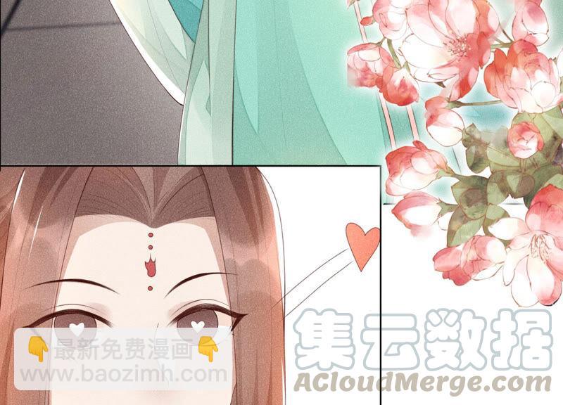 第4话 我的新追求者(1/3)-第5话