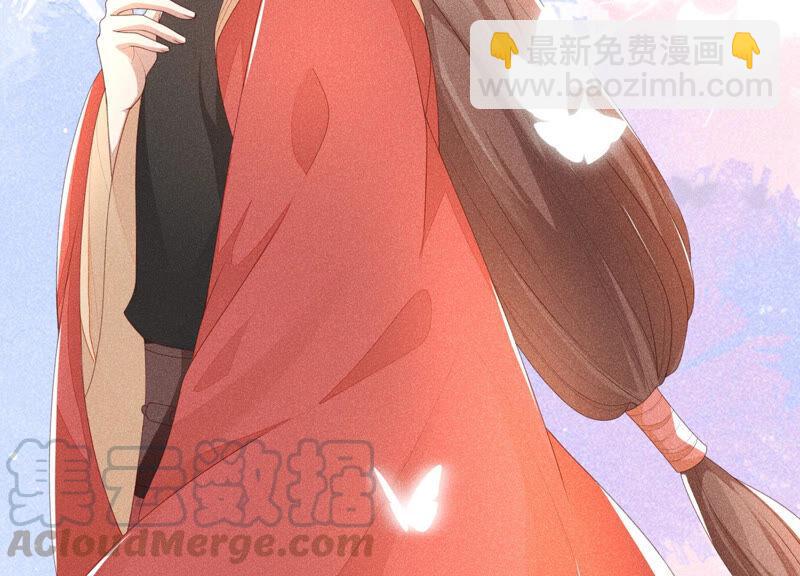 第4话 我的新追求者(1/3)-第5话