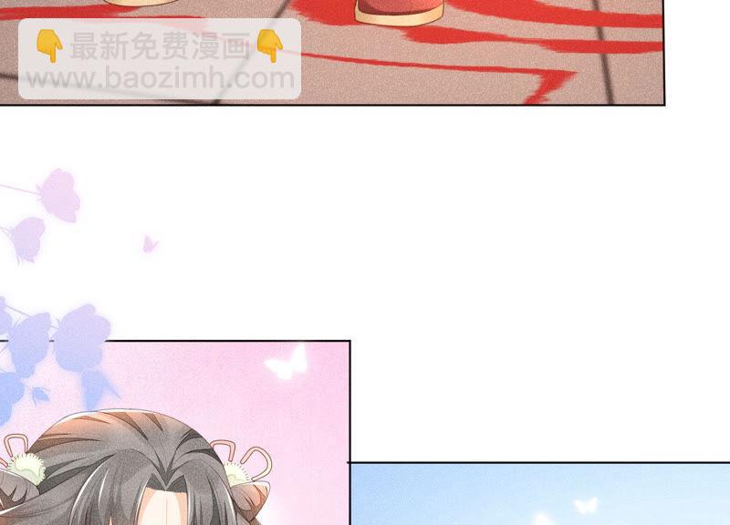 第4话 我的新追求者(1/3)-第5话