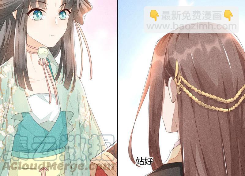 第4话 我的新追求者(1/3)-第5话