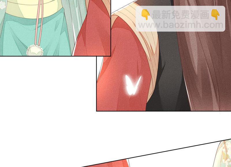 第4话 我的新追求者(1/3)-第5话