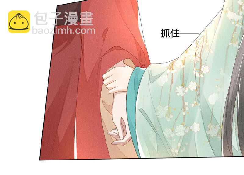 第4话 我的新追求者(1/3)-第5话
