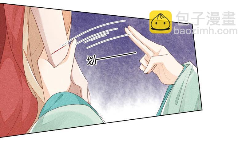 第4话 我的新追求者(1/3)-第5话