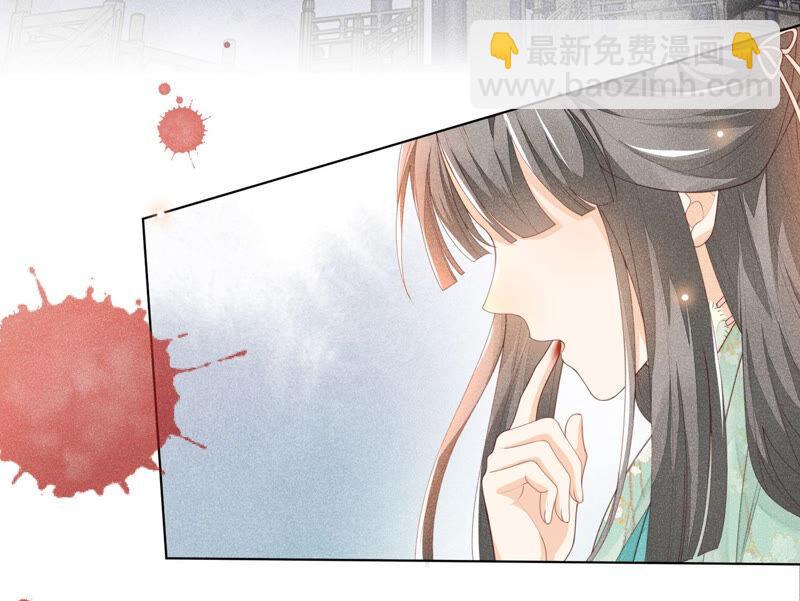 第4话 我的新追求者(1/3)-第5话
