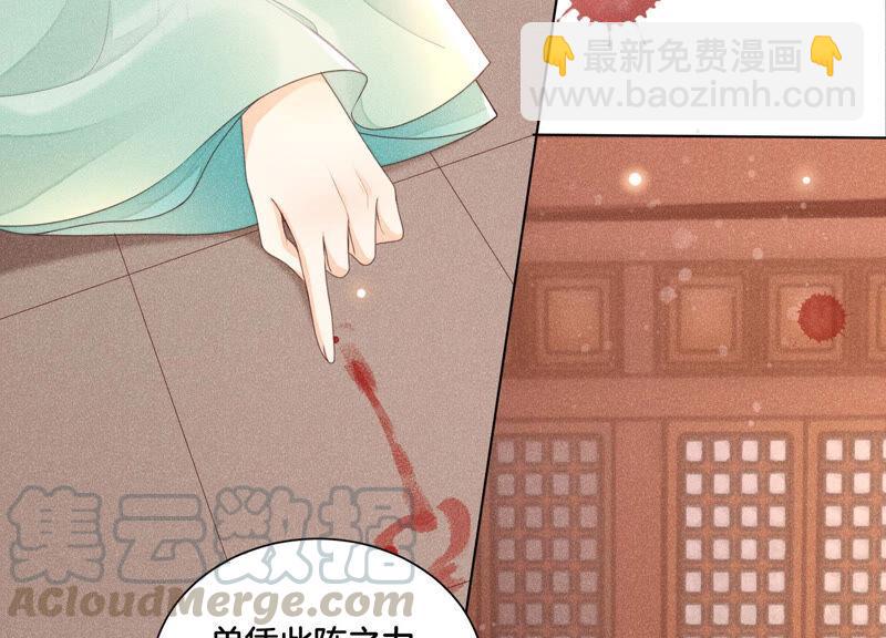 第4话 我的新追求者(1/3)-第5话