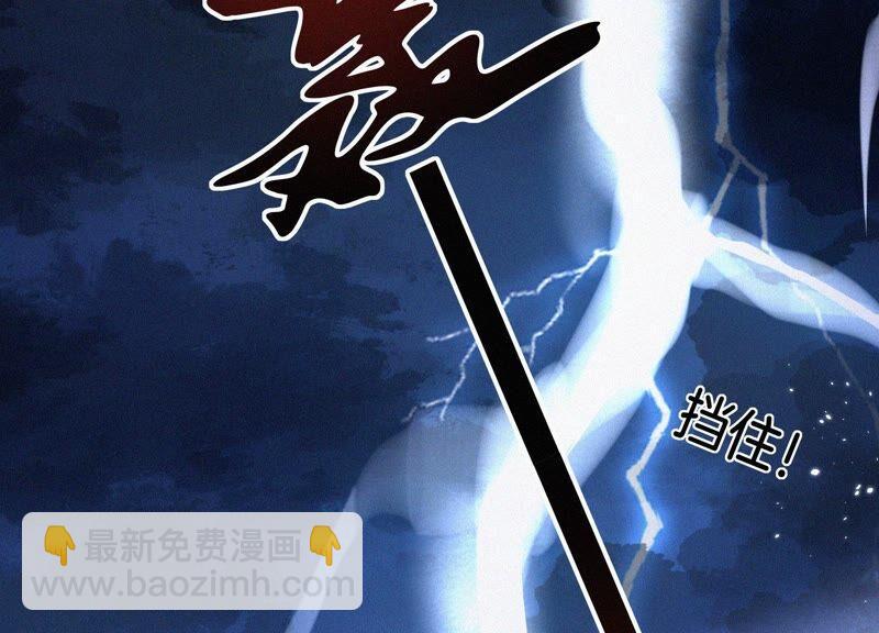 第40话 大魔头，他救了我？(1/2)-第41话