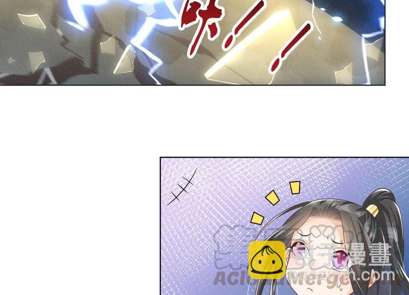 第40话 大魔头，他救了我？(1/2)-第41话