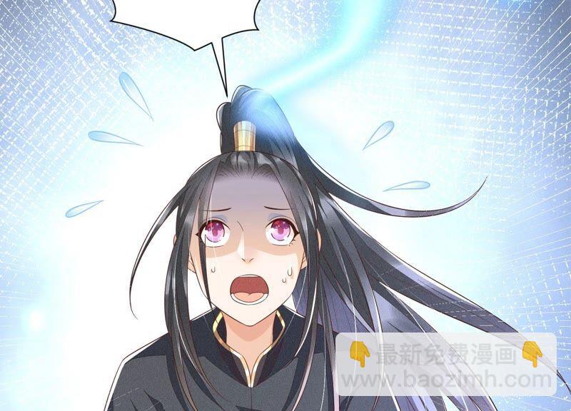第40话 大魔头，他救了我？(1/2)-第41话