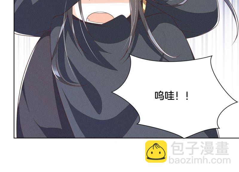 第40话 大魔头，他救了我？(1/2)-第41话