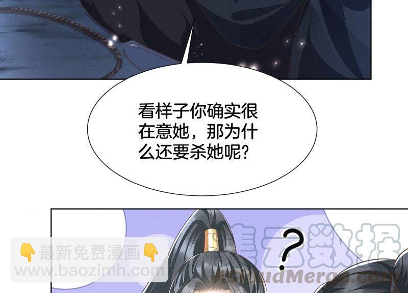 第42话 万古第一恶(1/2)-第43话