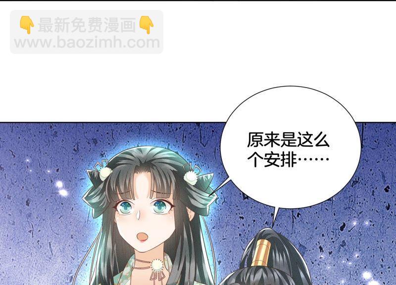 第42话 万古第一恶(1/2)-第43话