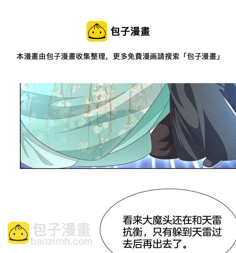 第42话 万古第一恶(1/2)-第43话