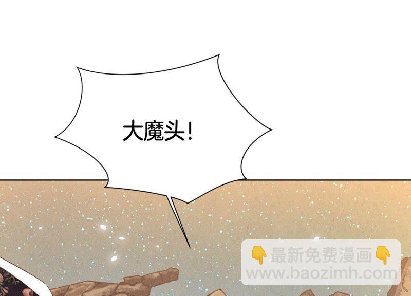 第42话 万古第一恶(1/2)-第43话