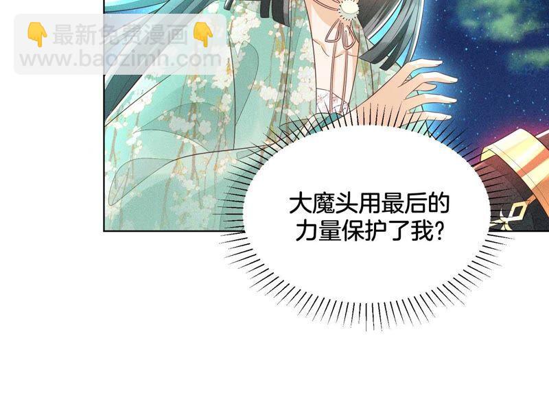第44话 大魔头的湿身诱惑(1/2)-第45话