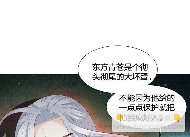 第44话 大魔头的湿身诱惑(1/2)-第45话