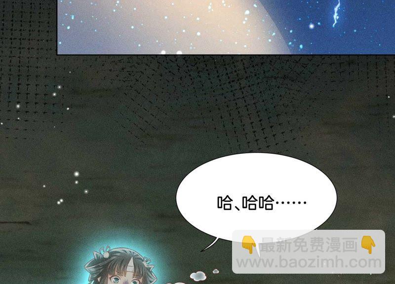 第44话 大魔头的湿身诱惑(1/2)-第45话