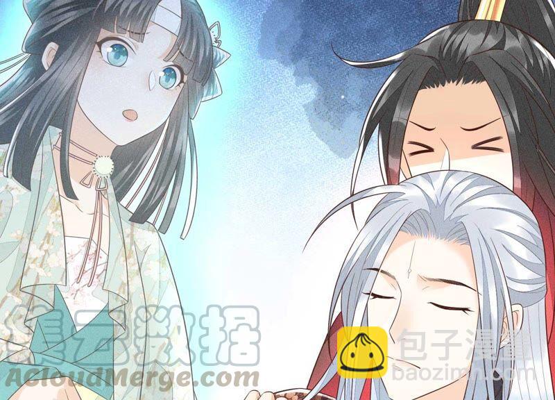 第44话 大魔头的湿身诱惑(1/2)-第45话