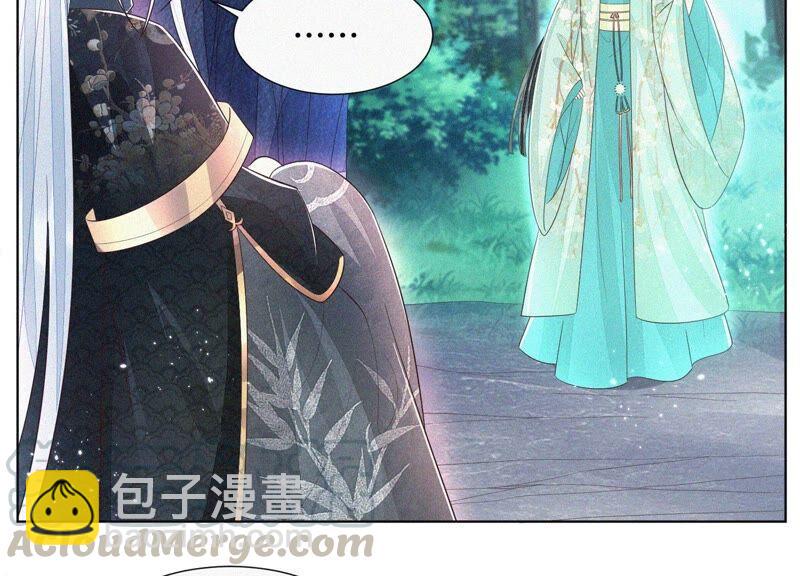 第48话 今天这女人我是要定了(1/2)-第49话