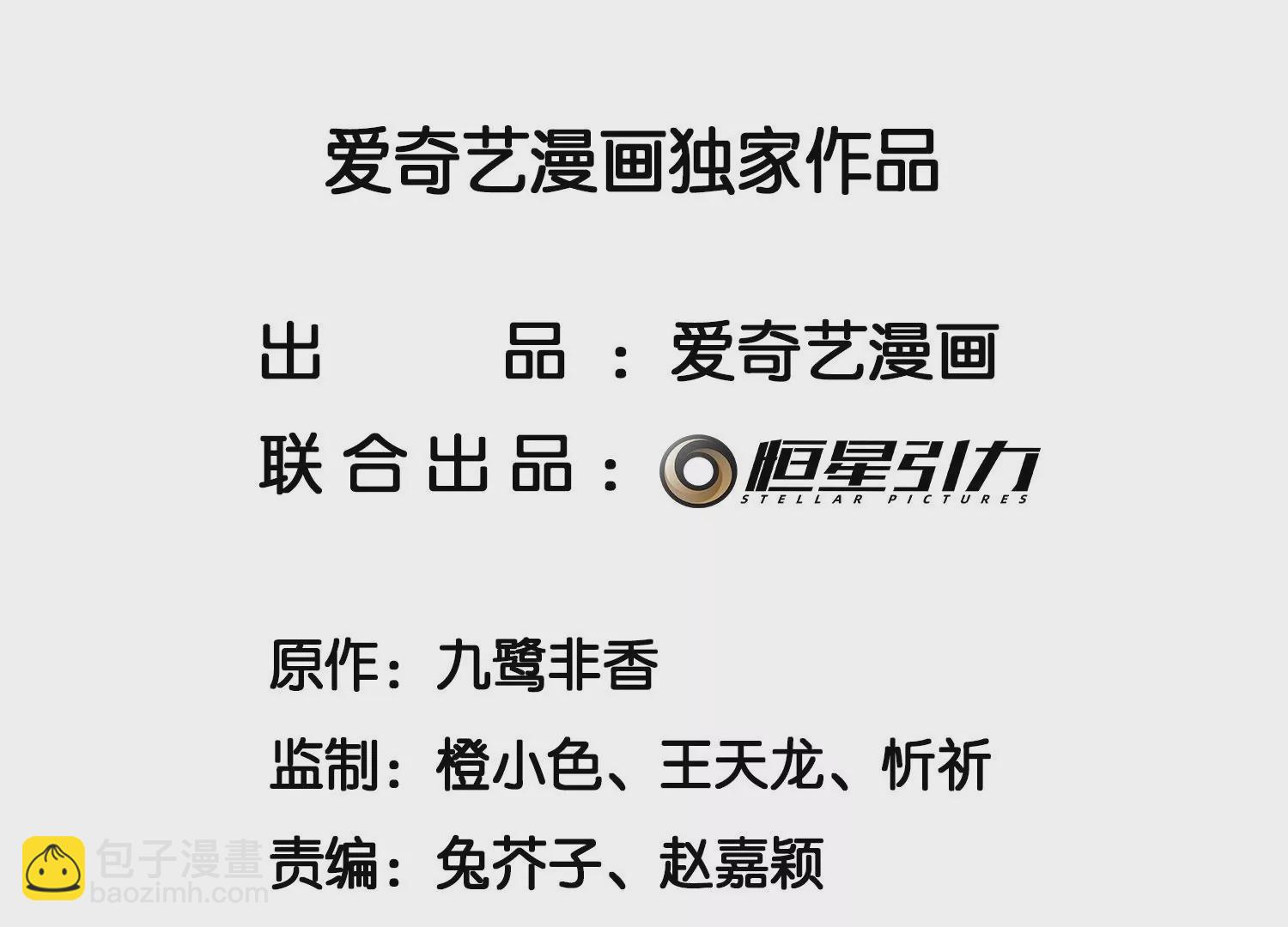 第128话 主动的人质-第129话