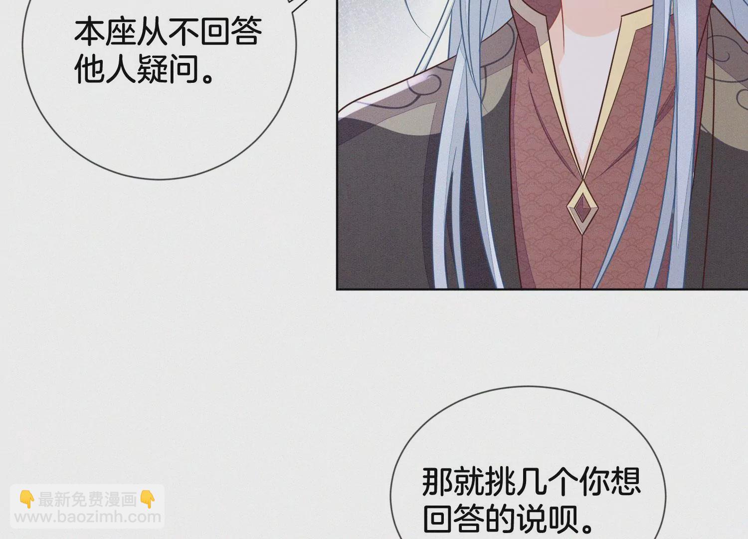第128话 主动的人质-第129话