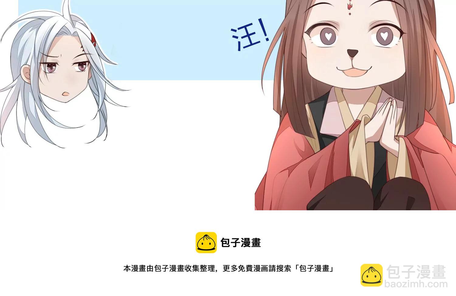 第128话 主动的人质-第129话