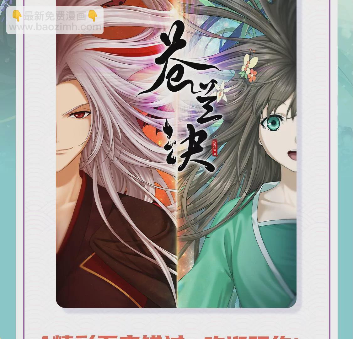 第128话 主动的人质-第129话