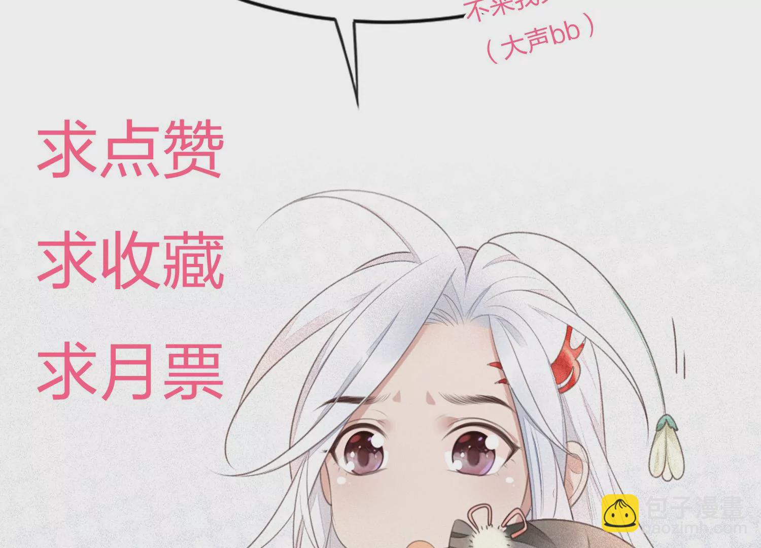 第128话 主动的人质-第129话