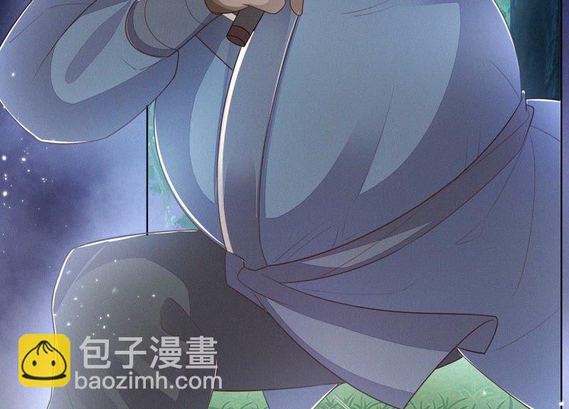 第50话 既然你与本座如此亲密(1/2)-第51话