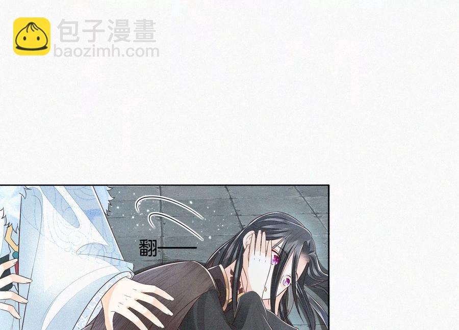 第52话 千隐山千隐郎君(1/2)-第53话