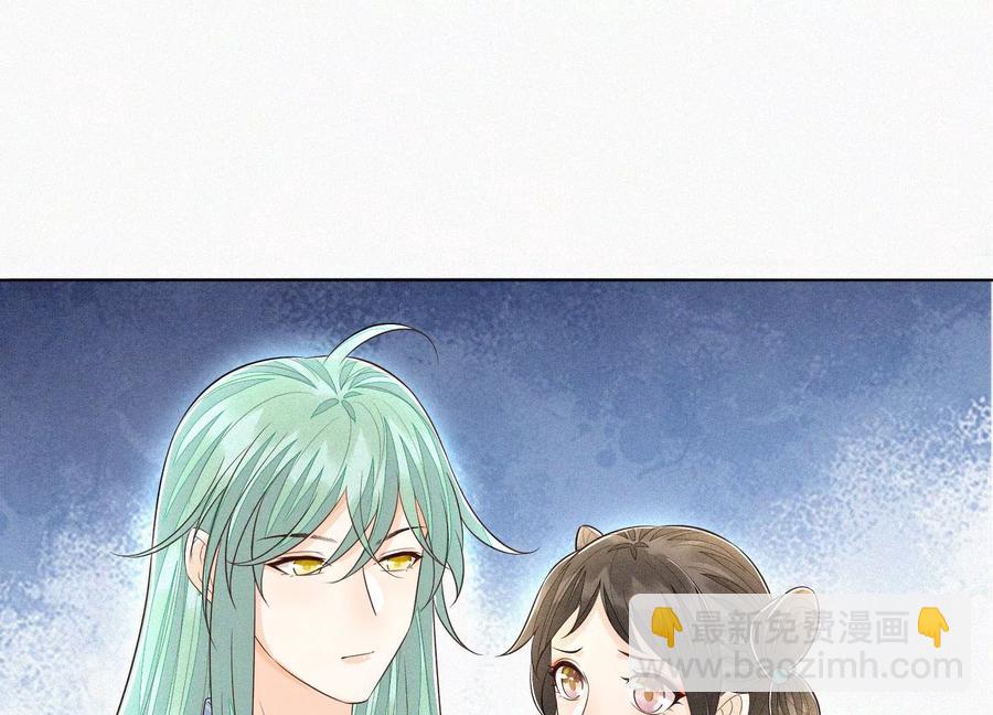 第54话 郎君不可！(1/2)-第55话