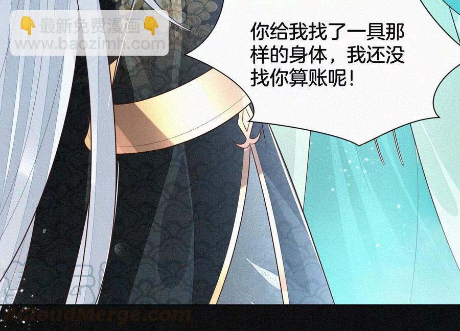 第56话 耍流氓的大魔头(1/2)-第57话