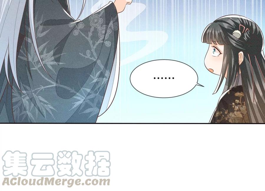 第62话 这是什么鬼地方(1/2)-第63话