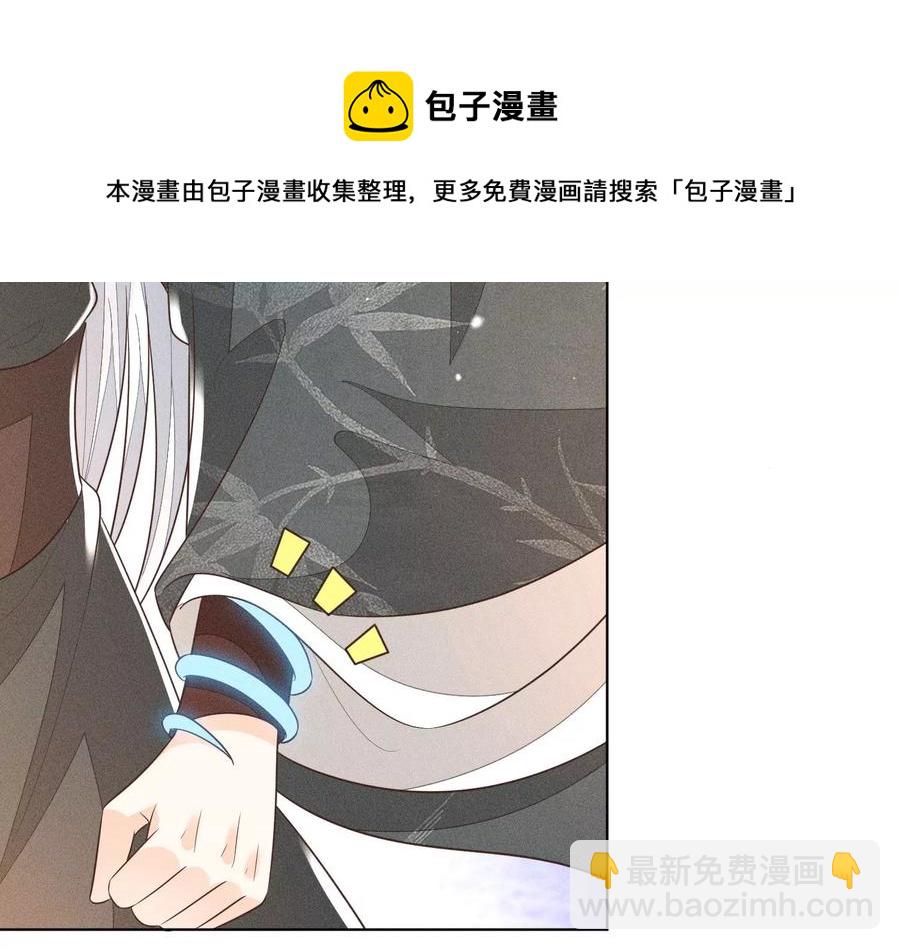 第64话 吃醋的东方青苍(1/2)-第65话