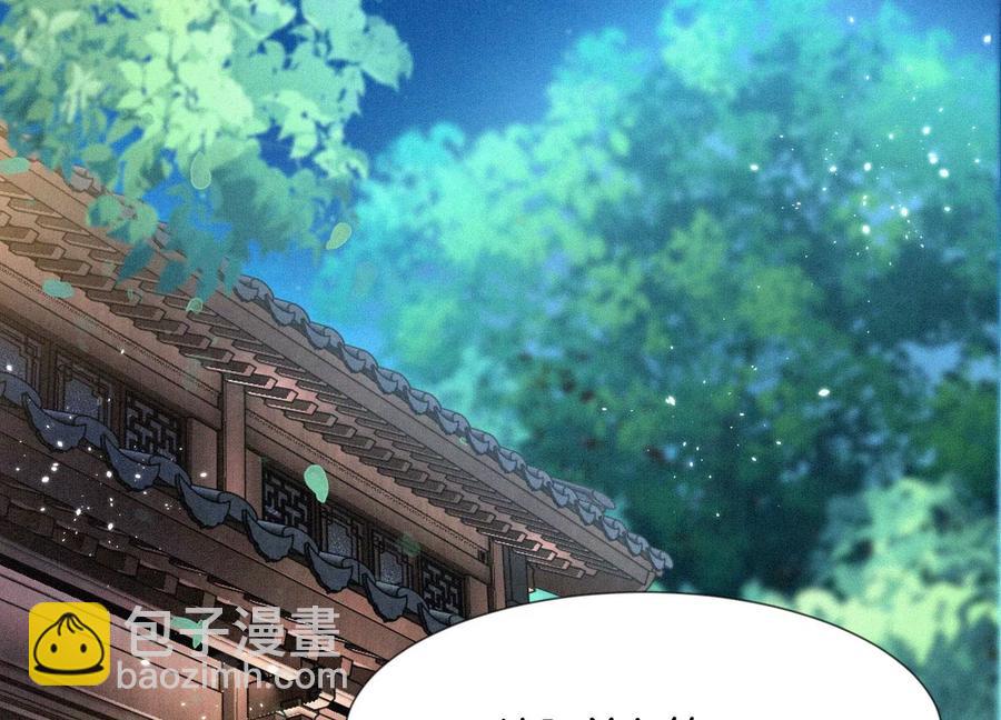 第66话 诡异的千隐郎君(1/2)-第67话